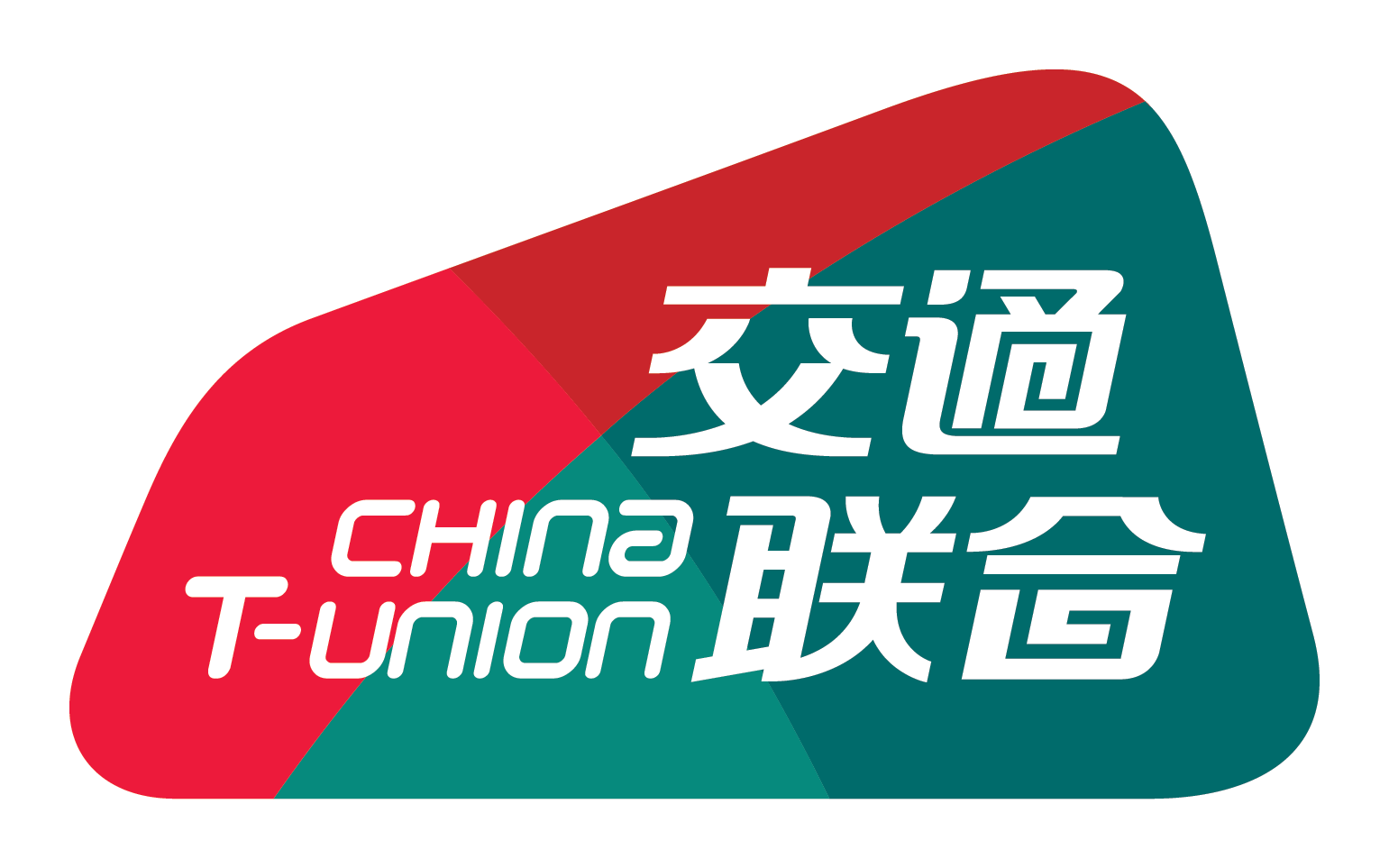 交通联合 China T-Union